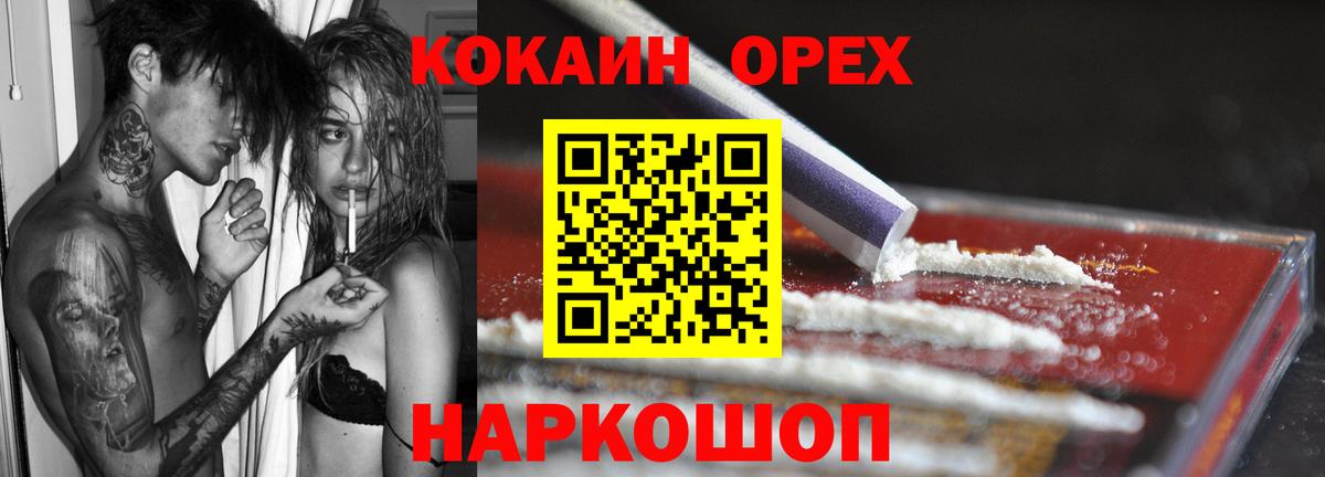 COCAIN Columbia Кизилюрт