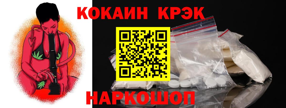 КОКАИН VHQ  Кокаин Fish Scale  КОКАИН  Кизилюрт  Вход с VPN 