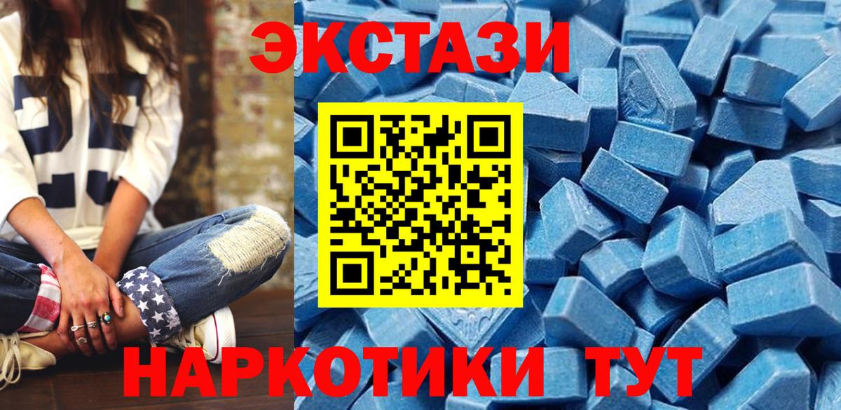 Экстази VHQ  darknet какой сайт  Кизилюрт  Вход с VPN  Ecstasy Punisher  Ecstasy 