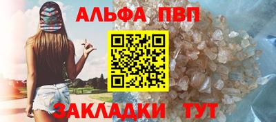 ешки Краснодар