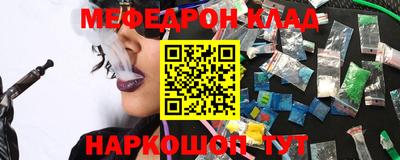 ешки Краснодар