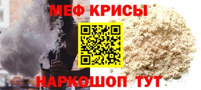 ешки Краснодар