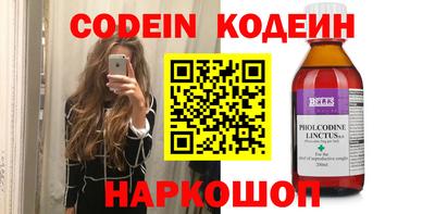 гашик Краснознаменск