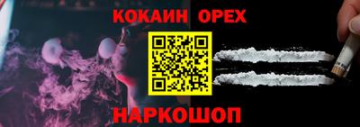 гашик Краснознаменск