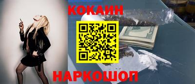ешки Краснодар