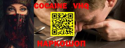 ешки Краснодар
