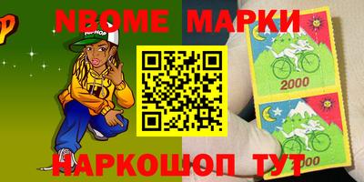 ешки Краснодар