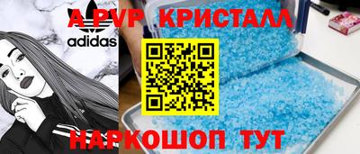 гашик Краснознаменск