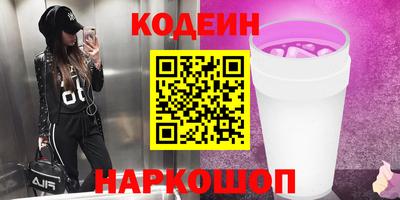 гашик Краснознаменск