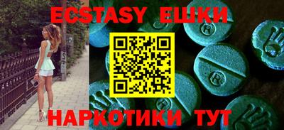 ешки Краснодар