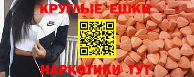 ешки Краснодар
