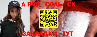 ешки Краснодар