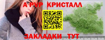 ешки Краснодар
