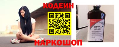 СК Краснокаменск
