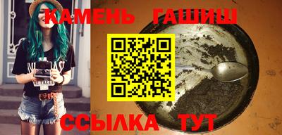 гашик Краснознаменск