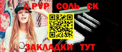 гашик Краснознаменск