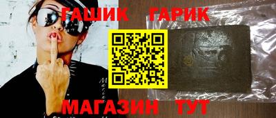 ешки Краснодар
