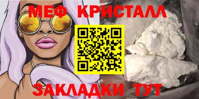 СК Краснокаменск