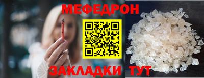 ешки Краснодар