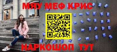 СК Краснокаменск