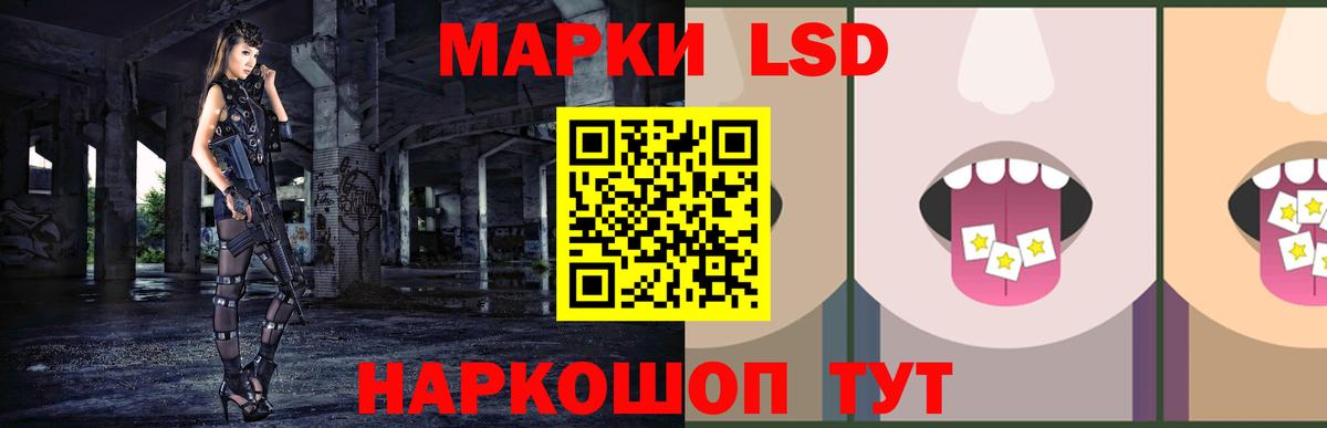 Кизилюрт  LSD-25 экстази кислота  блэк спрут маркетплейс  LSD-25 экстази  Вход с VPN  Лсд 25 экстази ecstasy 