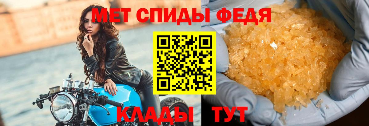 Кизилюрт  МЕТАМФЕТАМИН кристалл  Вход с VPN 