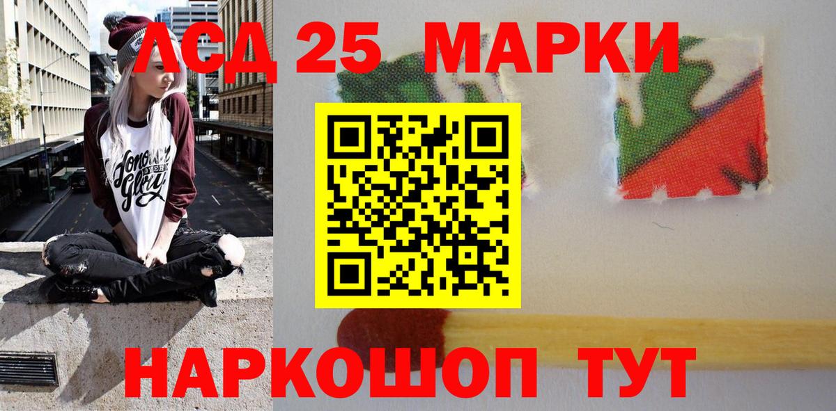 Марки NBOMe 1,8мг  Вход с VPN  Марки NBOMe 1,8мг  Кизилюрт 