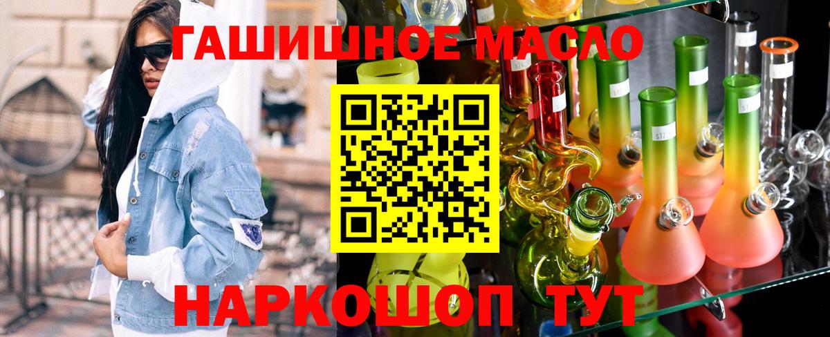 ТГК вейп с тгк Кизилюрт