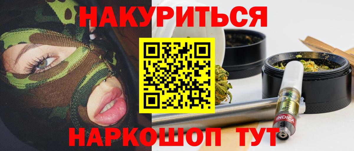 Марихуана семена Кизилюрт