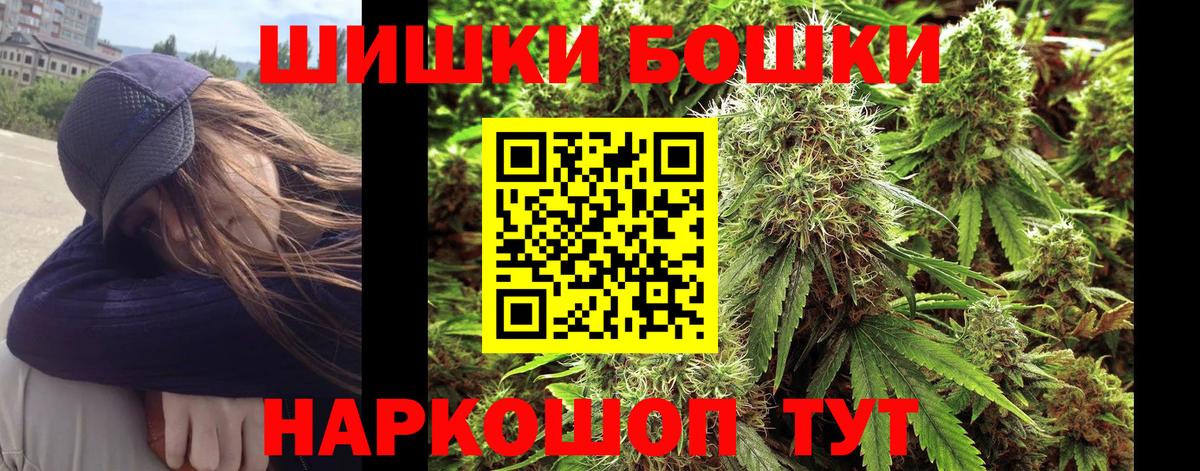 Марихуана VHQ  Канабис White Widow  Вход с VPN  Кизилюрт  Марихуана Amnesia 